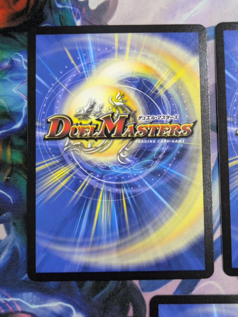 アーテルゴルギーニ　金トレ　SP　3枚　デュエマ