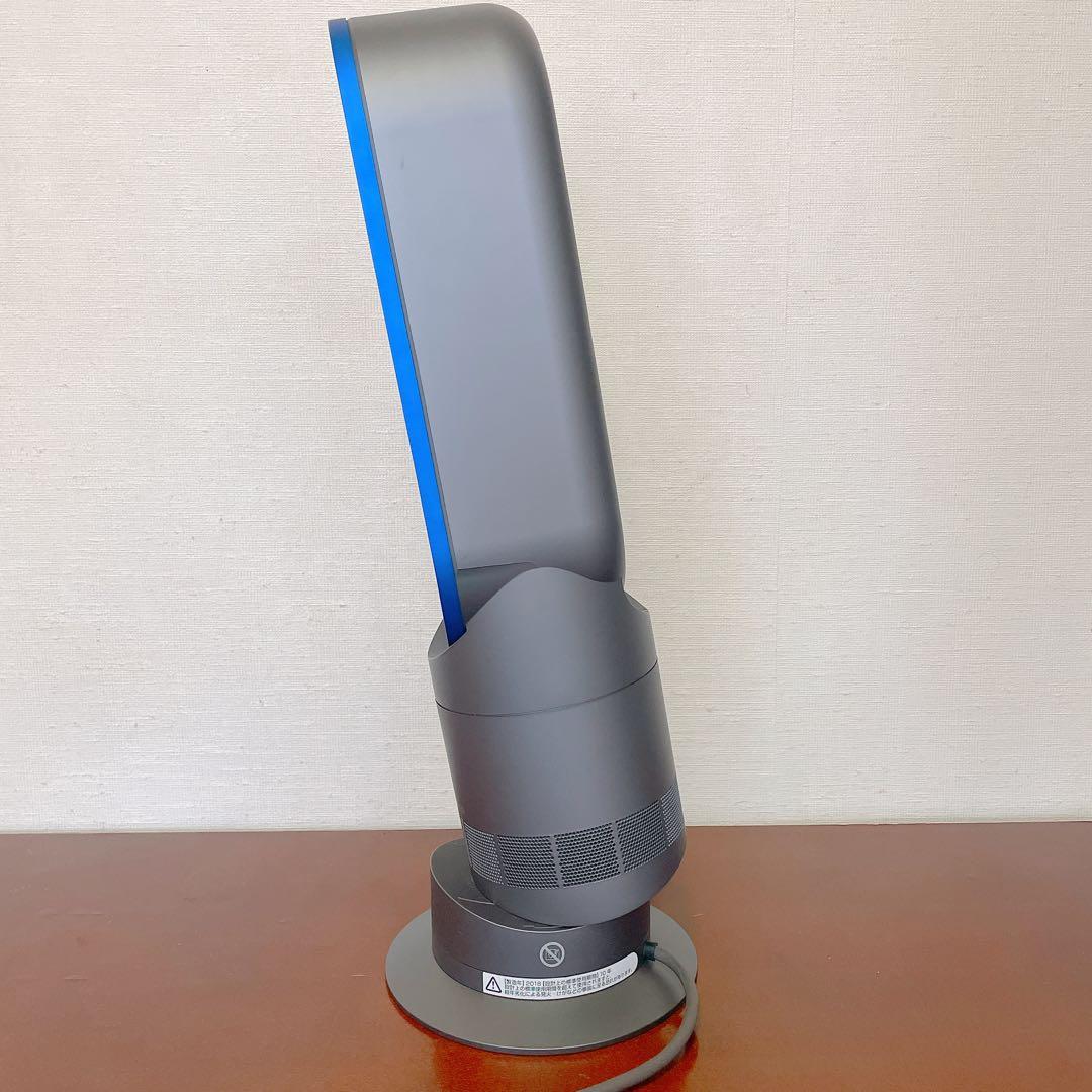 【大特価】タイムセール中！ダイソン AM09 2018年製 hot+cool