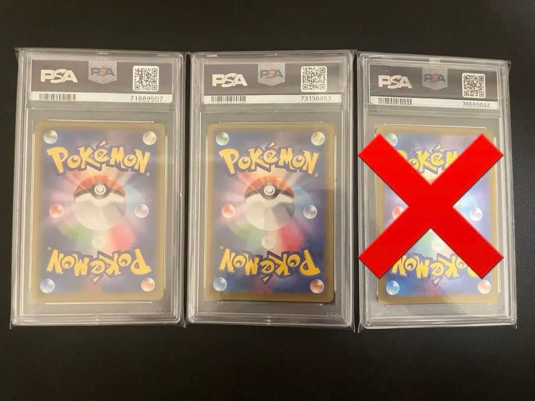 25周年記念ゴールデンピカチュウ PSA9 2セット ポケモンカード