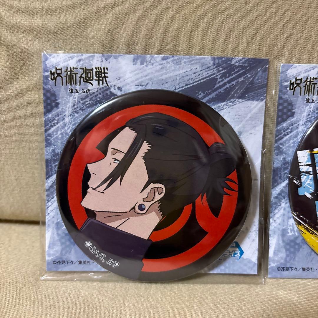 呪術廻戦 懐玉・玉折 システムサービス 缶バッジ 夏油傑 3種セット
