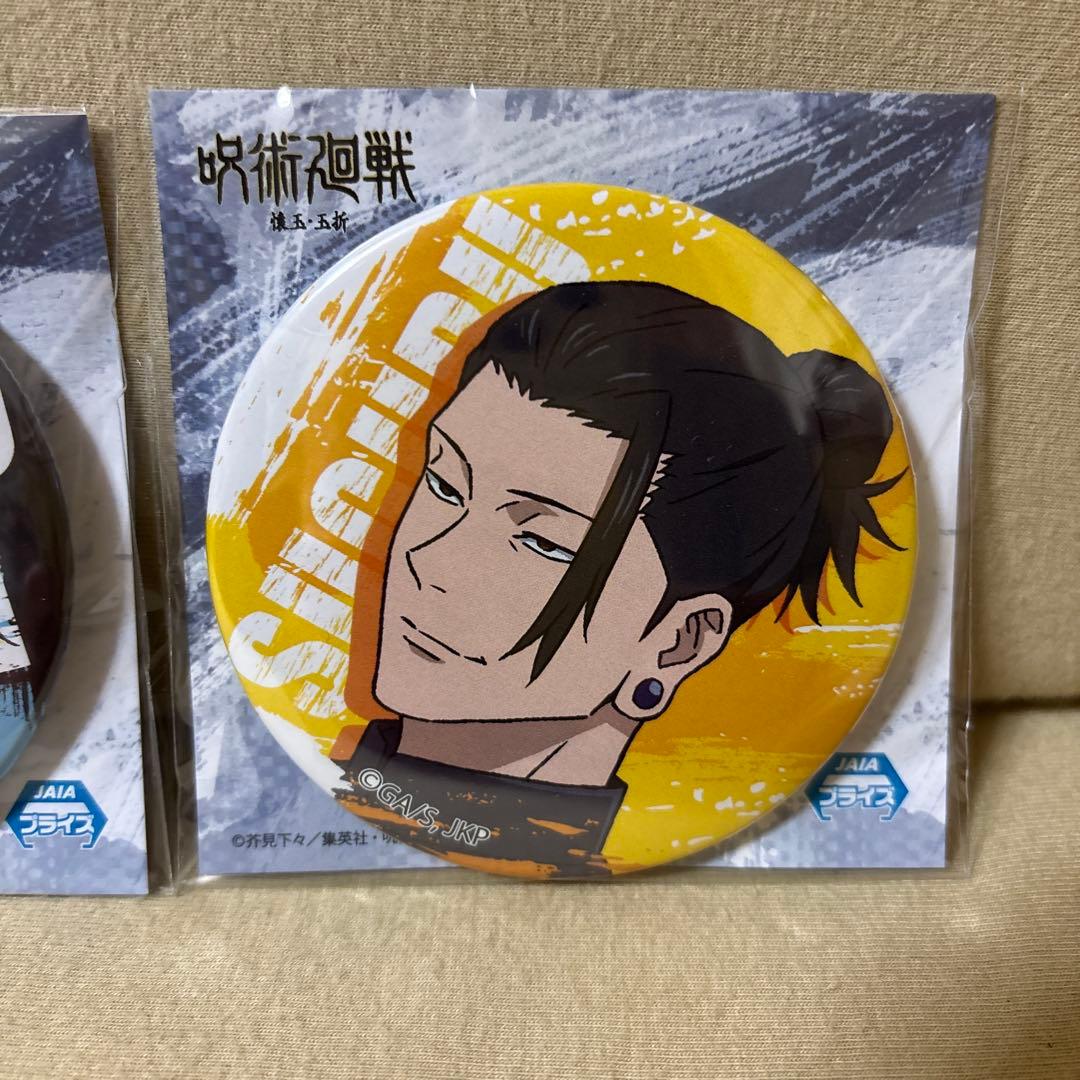呪術廻戦 懐玉・玉折 システムサービス 缶バッジ 夏油傑 3種セット