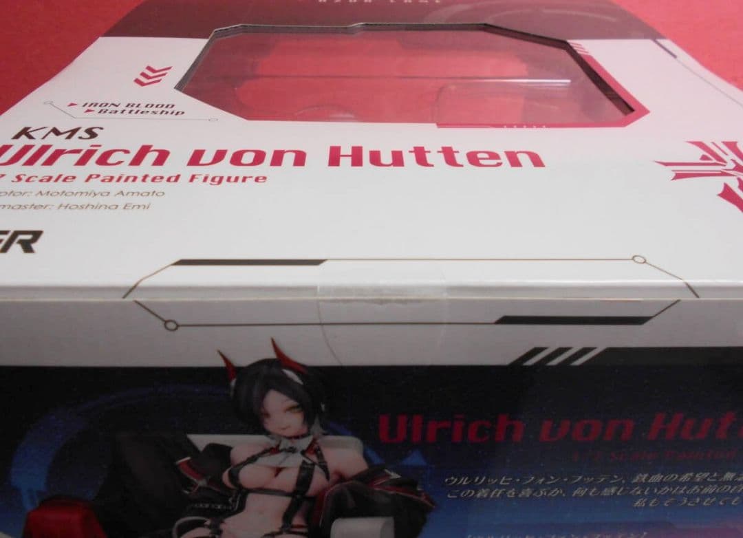 あみあみ限定特典付き　アズールレーン ウルリッヒ・フォン・フッテン フィギュア