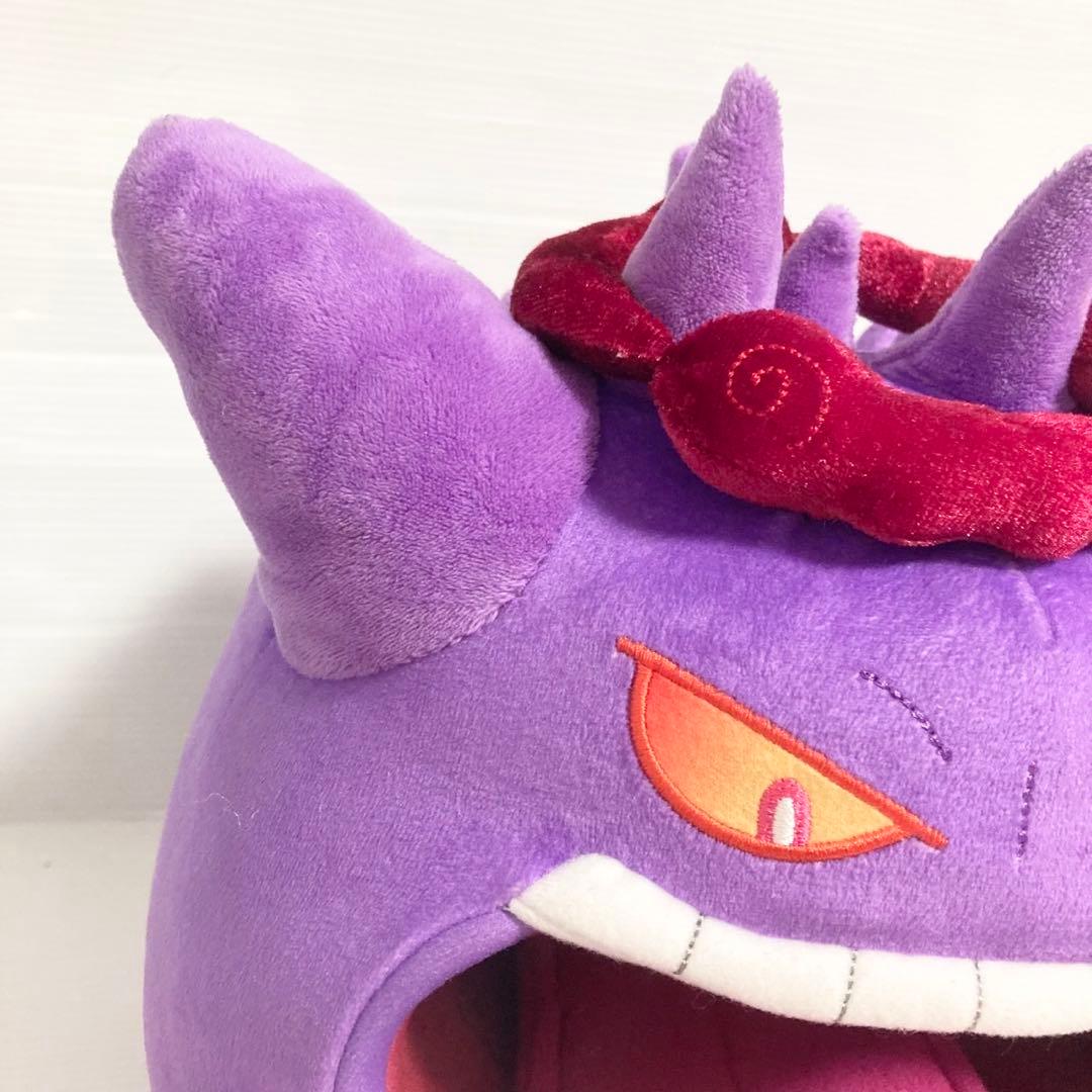 ポケモン ぬいぐるみ キョダイマックスゲンガー ポケモンセンター