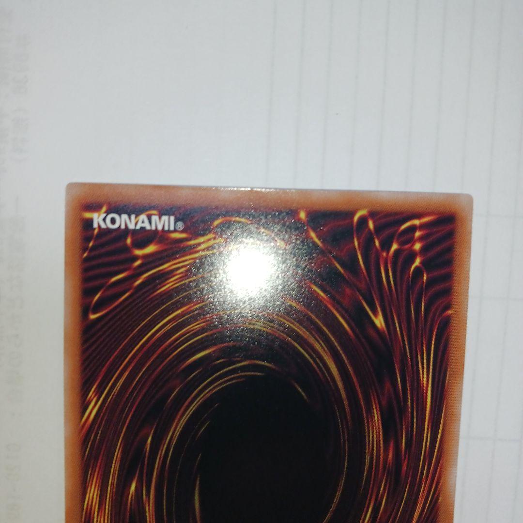 完全究極体グレートモス初期シークレットレア