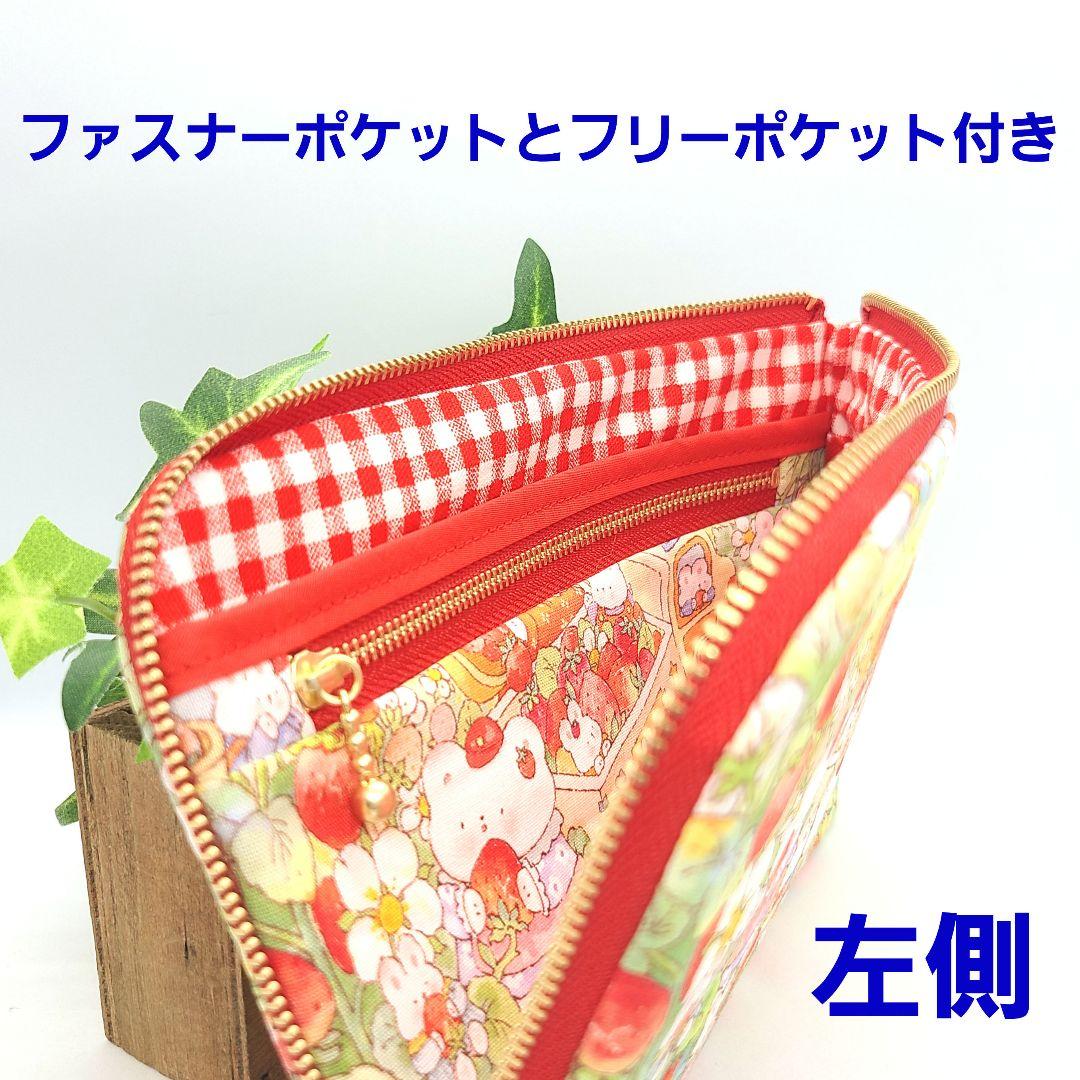 奈々◎Handmade L字型ファスナーポケット❣️◎12点セット