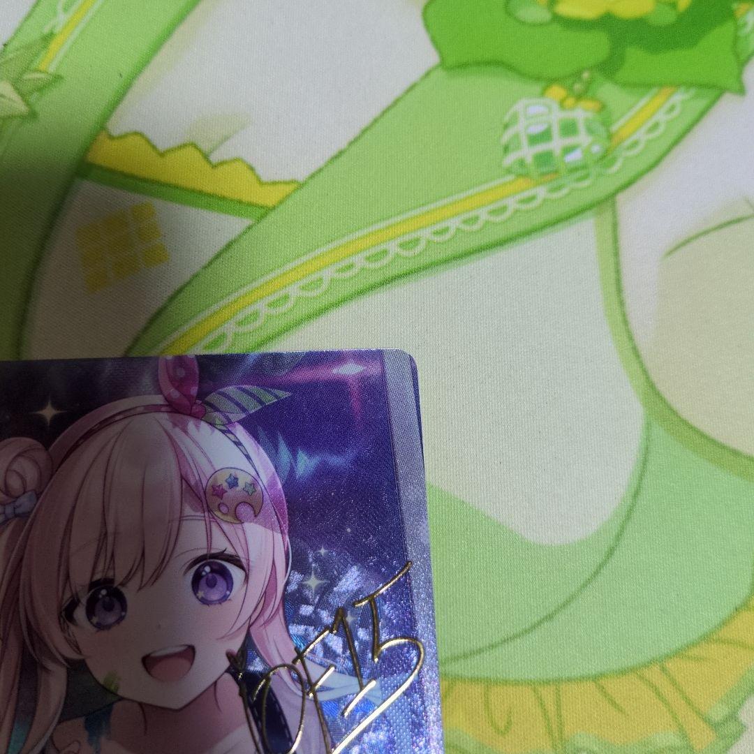 ホロライブカードゲーム　アイラニ　イオフィフティーン　sec