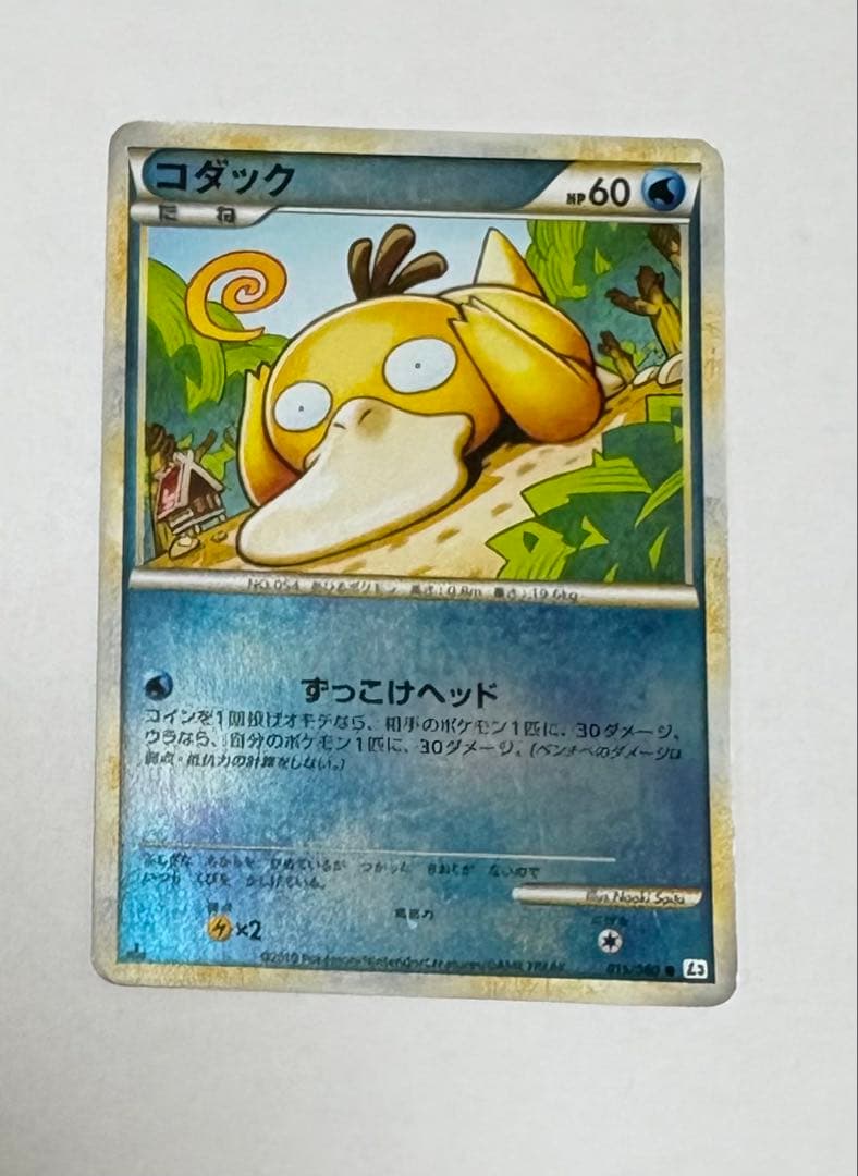 アンリミ】コダック レジェンド ミラー ● L3 頂上大激突 015/080