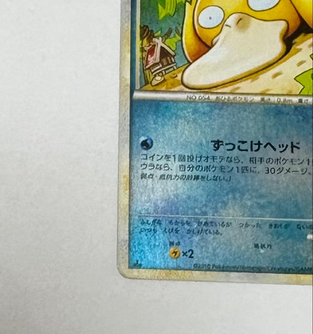 アンリミ】コダック レジェンド ミラー ● L3 頂上大激突 015/080