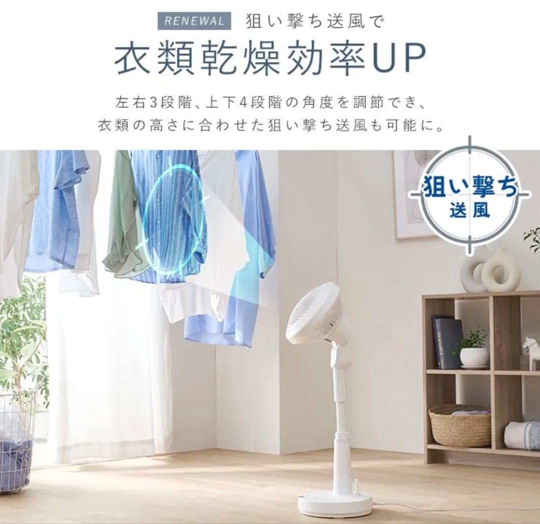 WOOZOO 扇風機 STF-SDC15TEC-W ホワイト