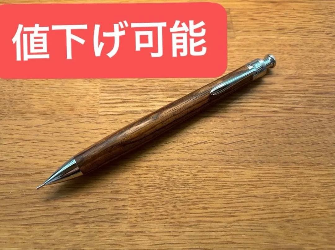 工房楔　ゼブラウッド　シャープペンシル0.5mm 工房 楔 0.5mmペンシル楔 栃ノ木杢 | ペンハウス