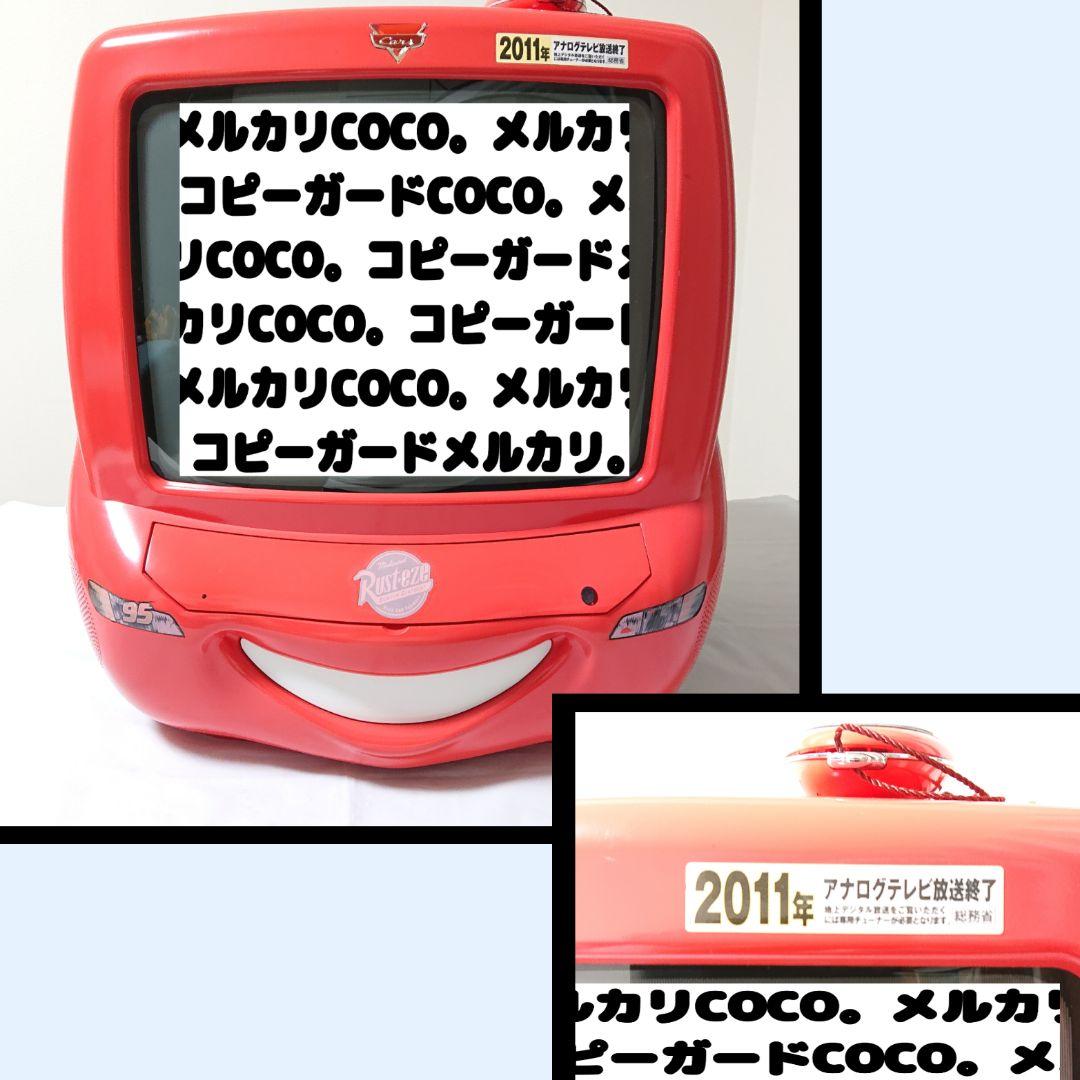 カーズ  ディズニー  アナログテレビ DVDコンボ  当時物  激レア