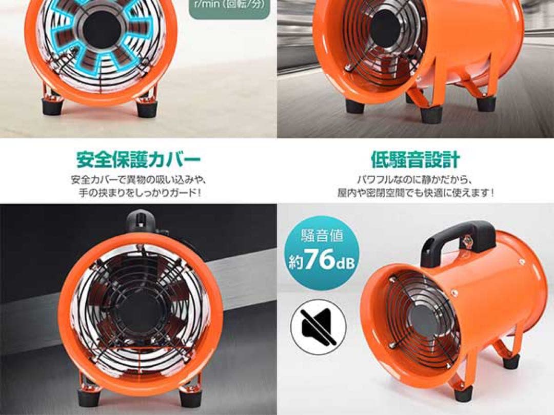 規格200排送風機 、業務用扇風機 送風機 換気扇 工業用扇風機