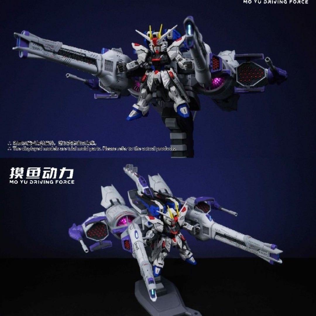 HG RG MGSD 流星号 LED発光 海外製プラモ ミーティアユニット - メルカリ