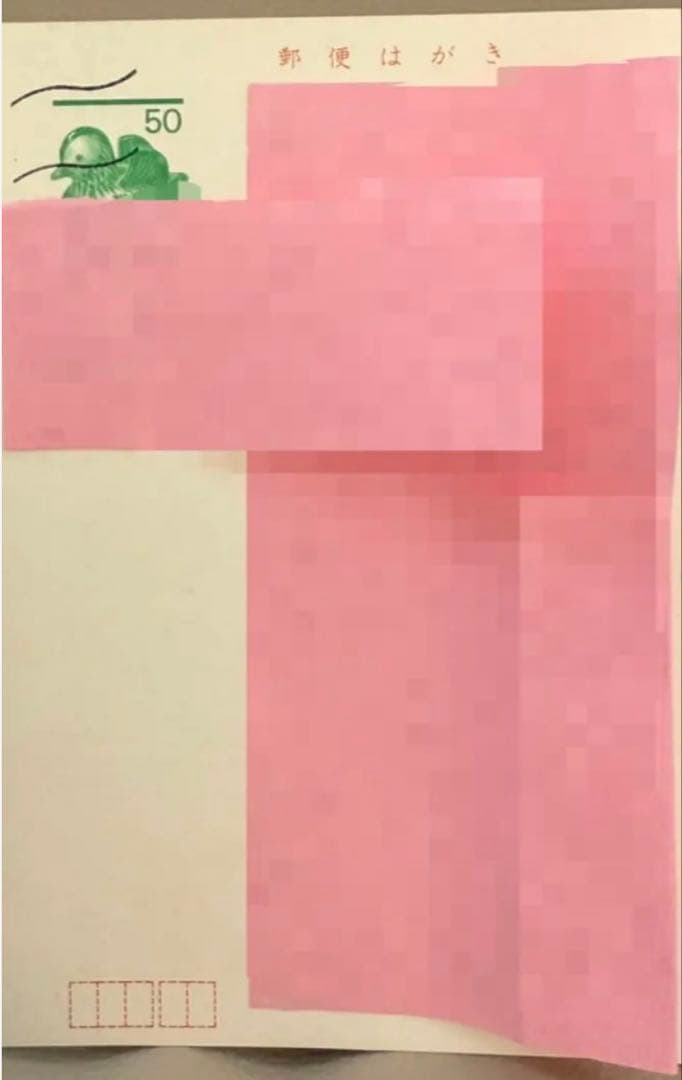 嵐 相葉雅紀 ジャニーズJr時代のファンレター返信2通(直筆・印刷)