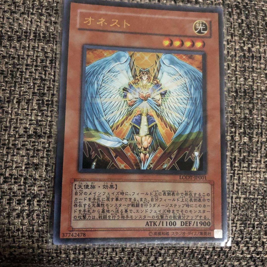 遊戯王 ＥＭペンデュラム・マジシャン