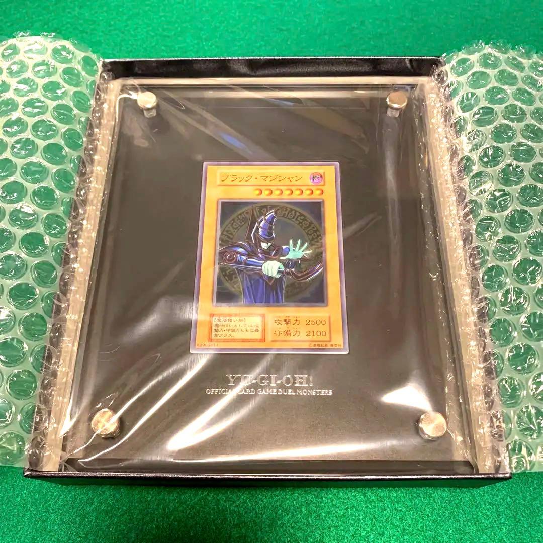 遊戯王【当選品】25th ブラック・マジシャン スペシャルカード