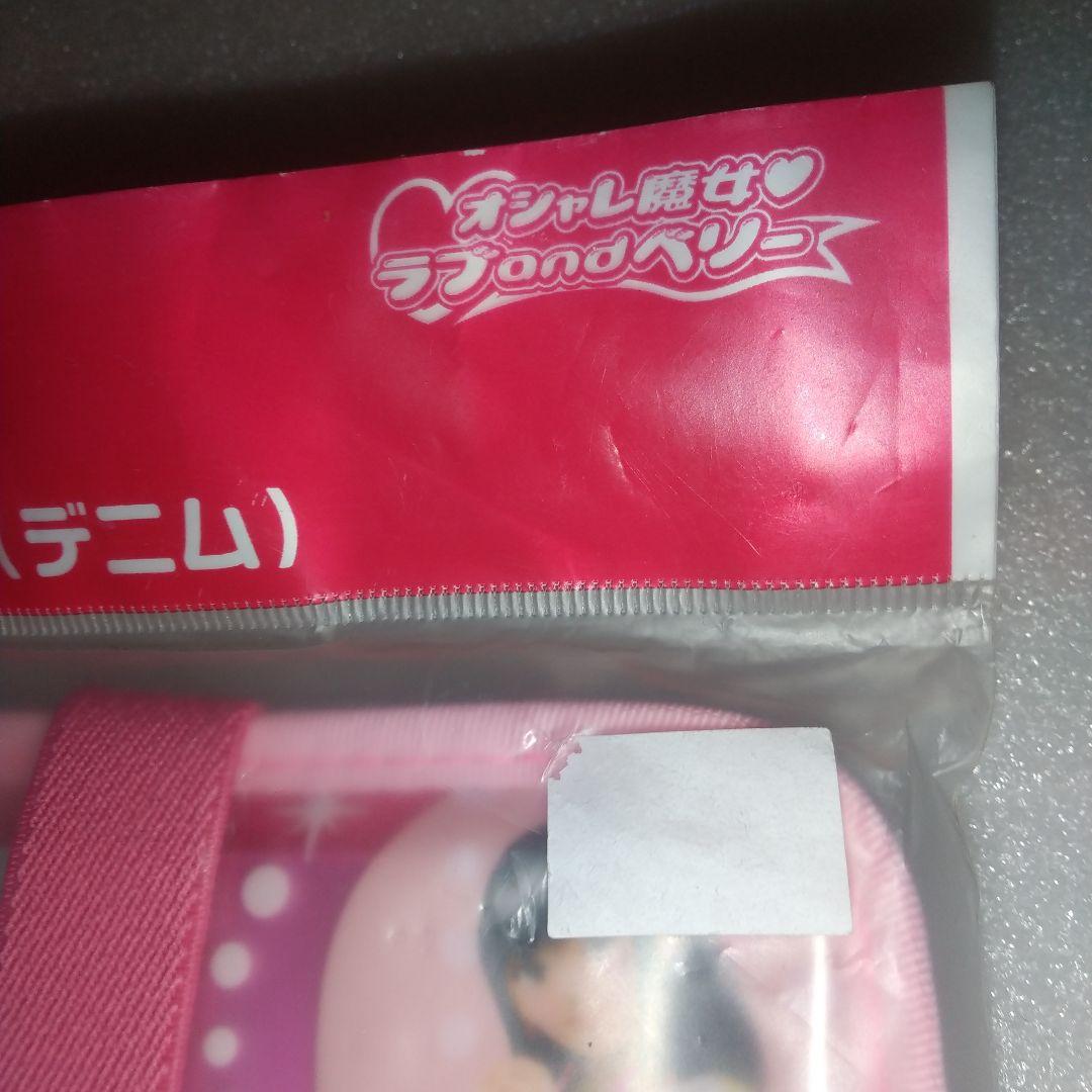 オシャレ魔女ラブandベリー オフィシャルカードファイル(デニム)