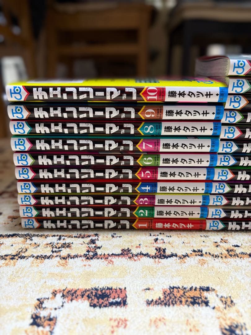 チェンソーマン　1巻〜22巻