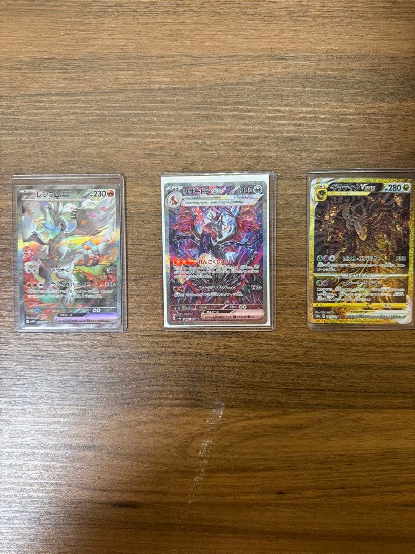 ⭐︎黒リザードンEXとおまけ2枚＋何かお楽しみ⭐︎ 状態B〕MリザードンEX(X)【UR】{089/080}