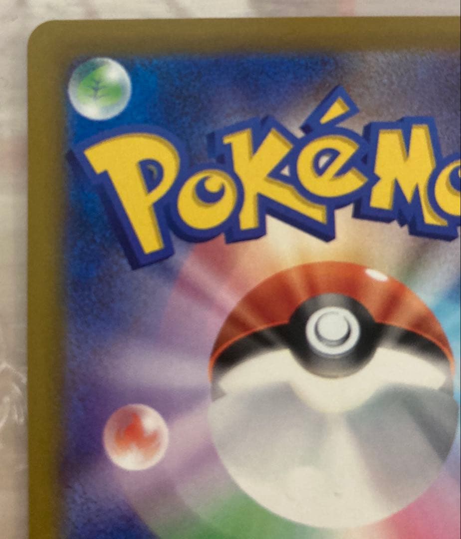 メガゲンガーex SAR MEGAドリームex 収録