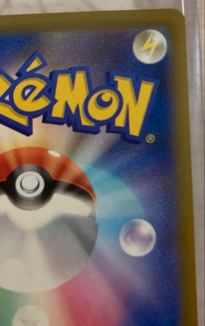 メガゲンガーex SAR MEGAドリームex 収録