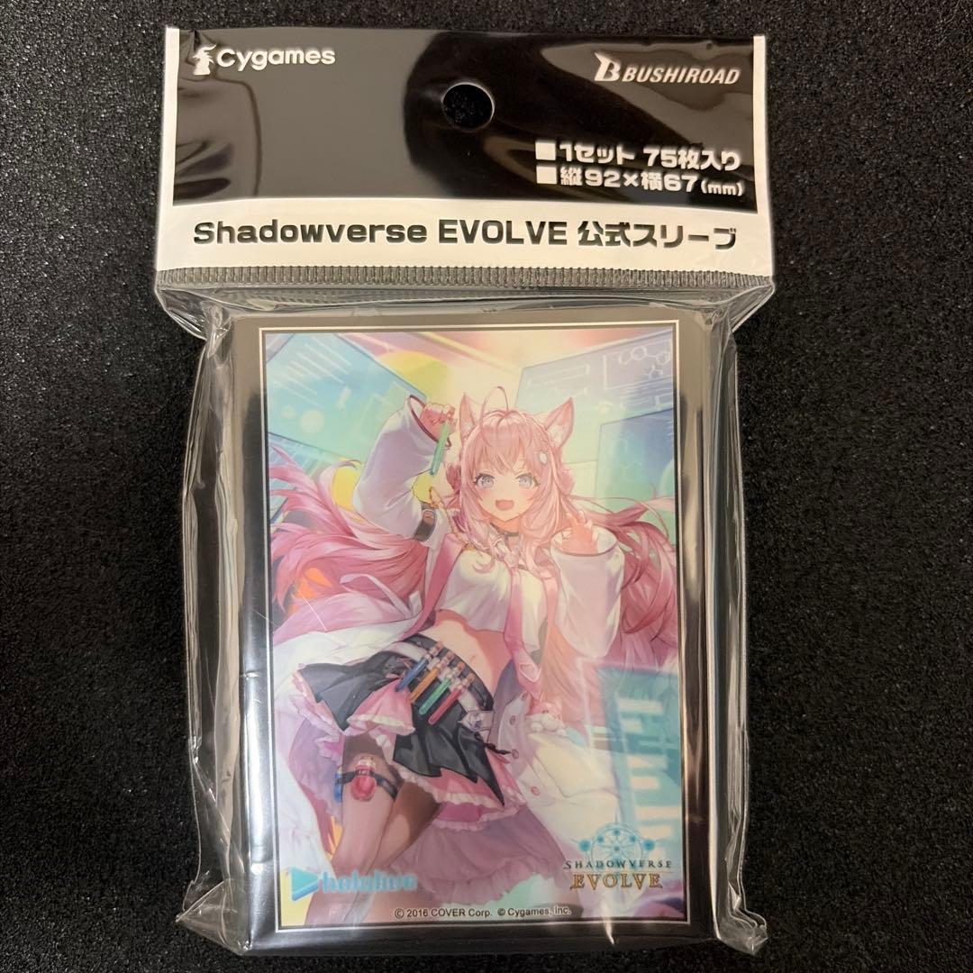 Shadowverse EVOLVE 公式スリーブ 澄明なる頭脳・博衣こより - メルカリ