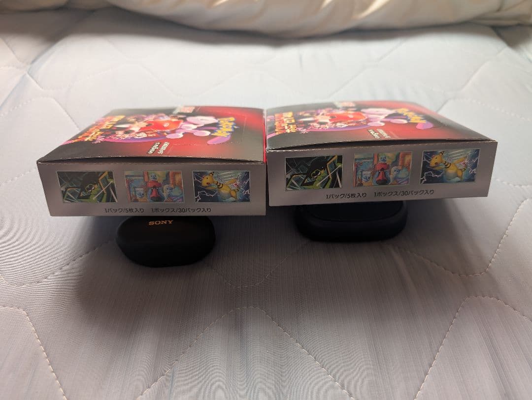 ロケット団の栄光 ２BOXセット