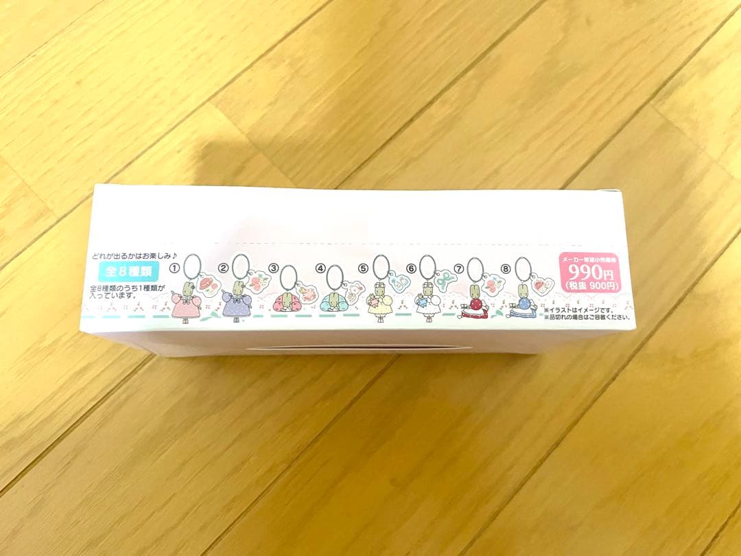 【新品未開封】 マロンクリーム シークレットマスコット 全8種類 セット！