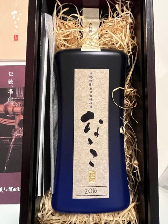 プレミア芋焼酎】2016 5代目ななこ古式有機原酒