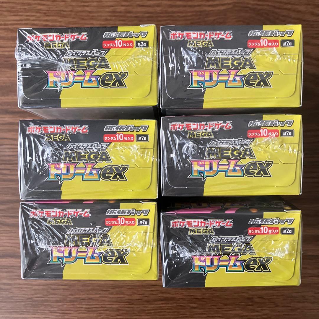 【シュリンクつき・封入率保証・正規店購入】 MEGAドリームex 6BOX