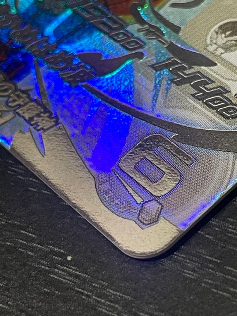 SDBH UGM10弾　SEC LC mm6弾　孫悟空