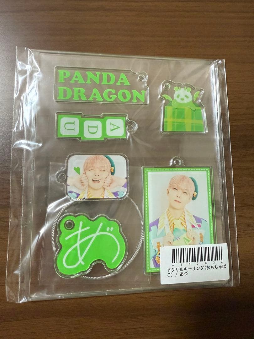 あづ グッズまとめ売り