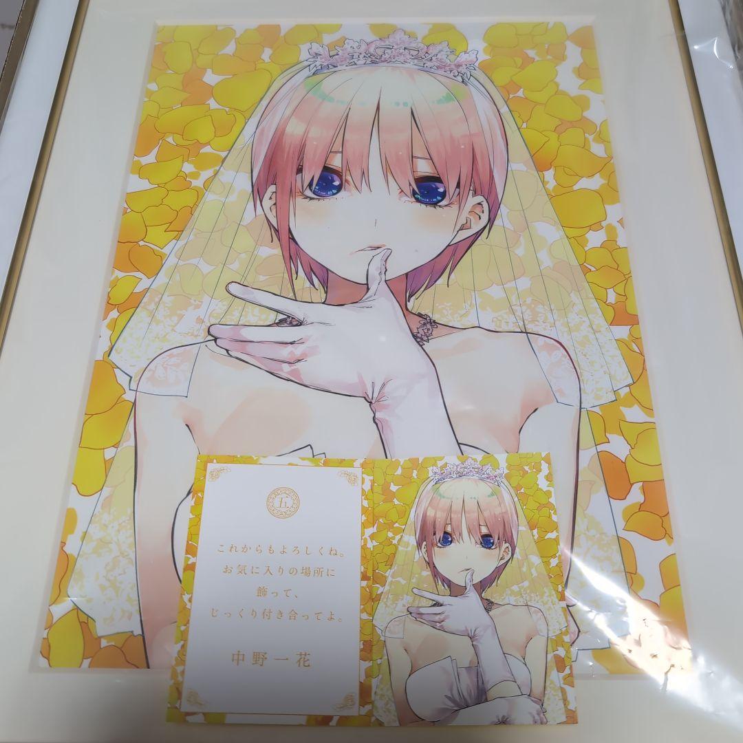 YummY 五等分の花嫁五人分ウェディングイラスト A4記念額装絵