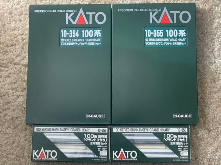 最も安い KATO 10-354/355/356 100系新幹線グランドひかり 基本/増結