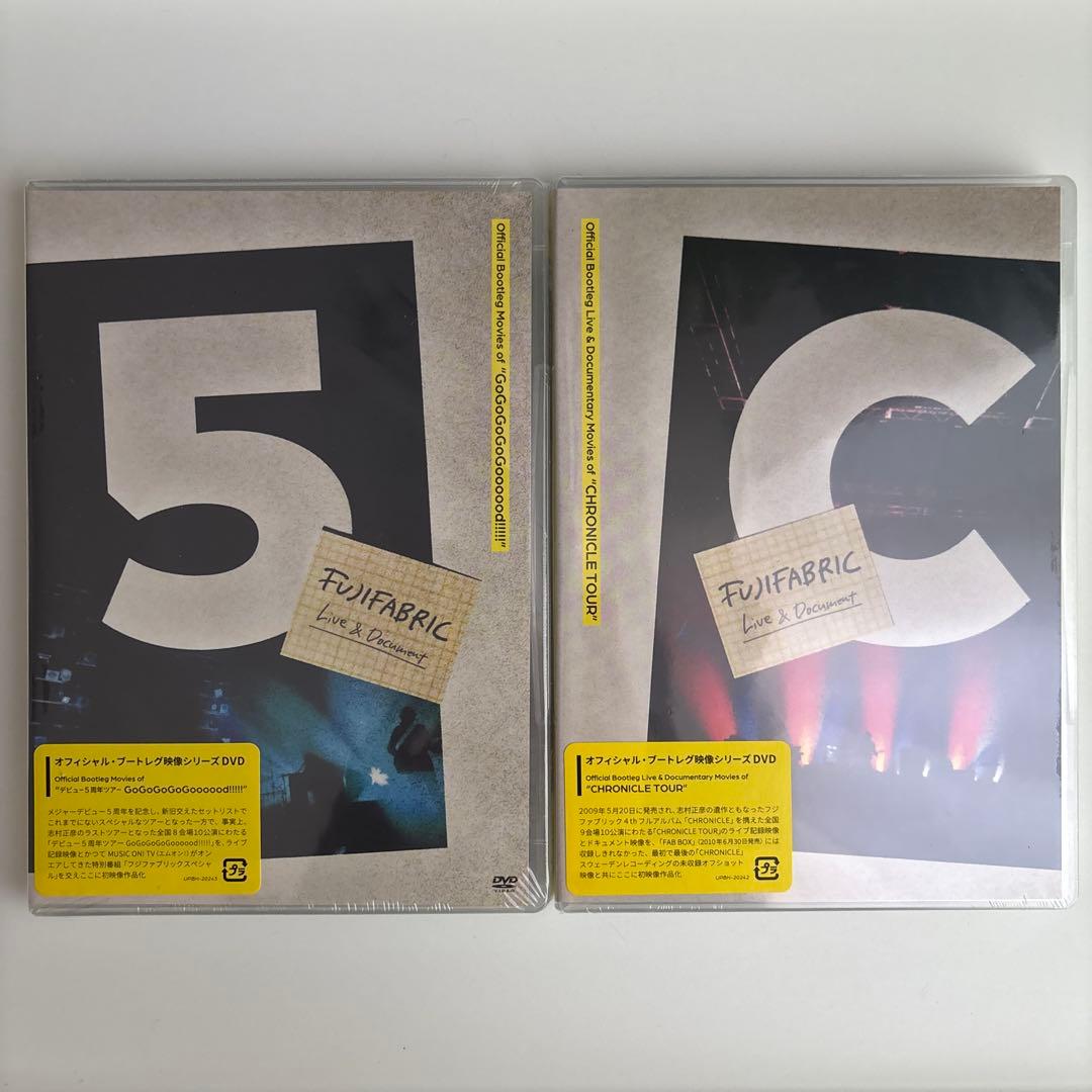 未開封】フジファブリック CHRONICLE TOUR デビュー5周年ツアー - メルカリ