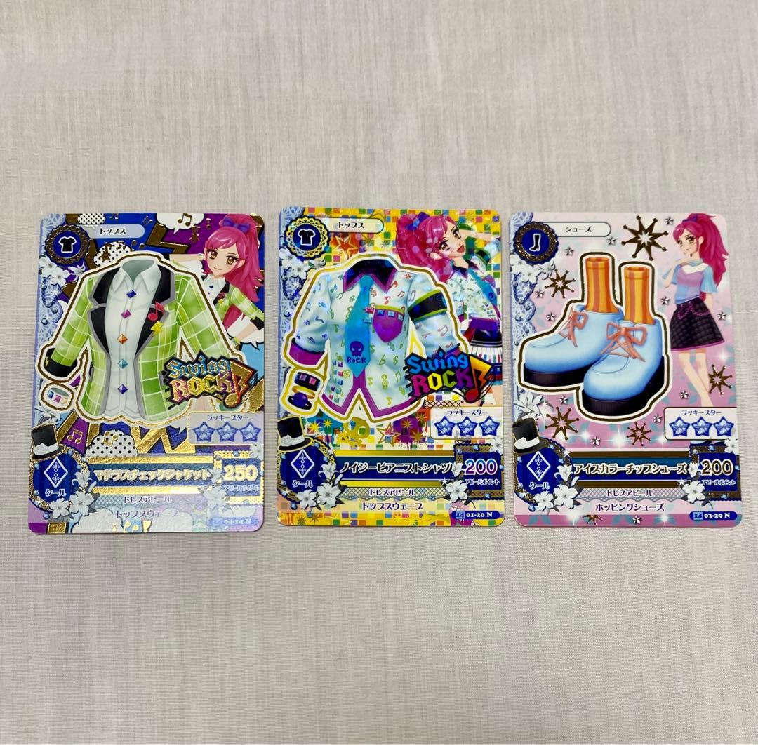 アイカツカード 音城セイラ3枚セット