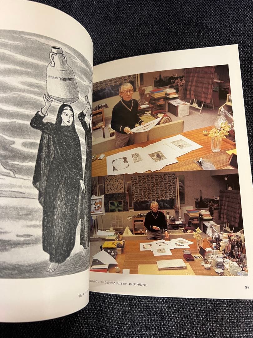 版画芸術 No.40 1983冬 岸本清子オリジナル石版画 アート本 デザイン
