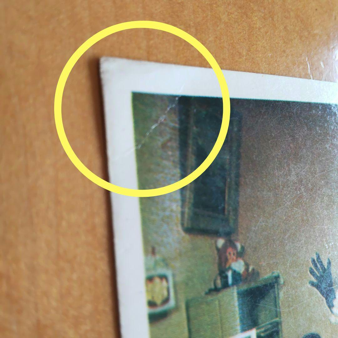 昭和レトロ∕5円引きブロマイド∕ウルトラセブン∕筆文字∕ペガッサ