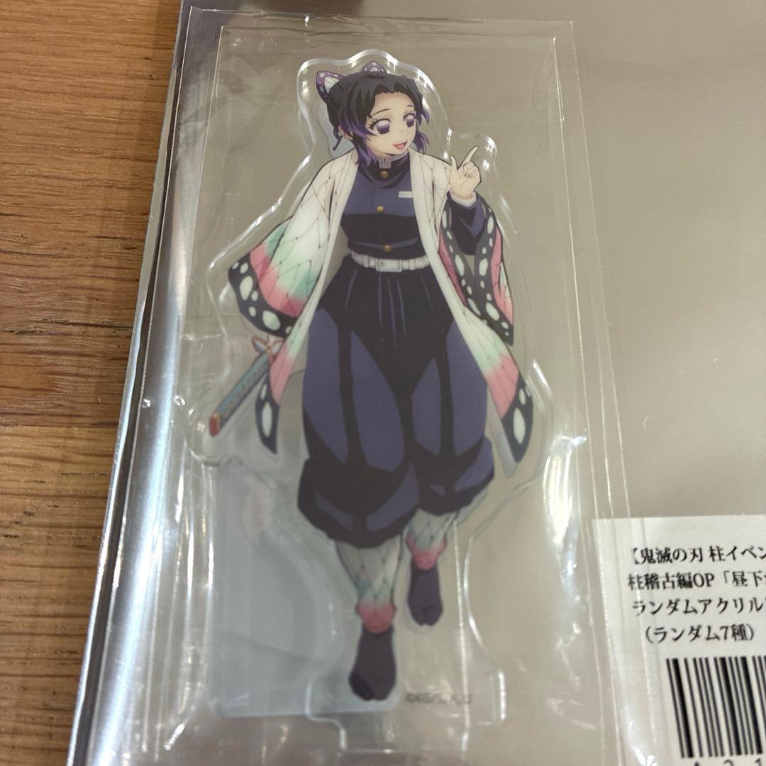 鬼滅の刃 昼下がりの柱たちランダムアクリルスタンド 胡蝶しのぶ