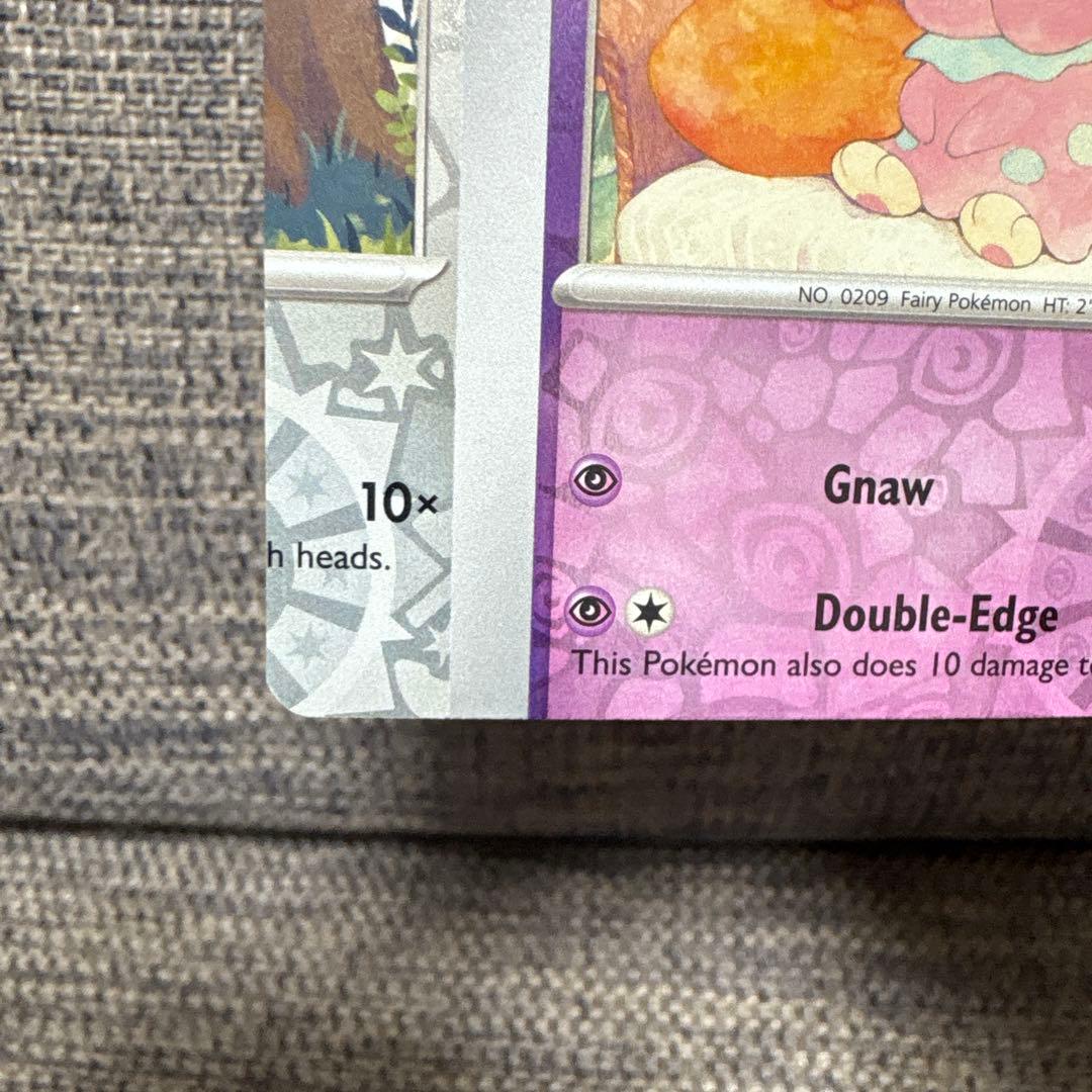 【希少】裁断エラー　ブルー　ポケモン