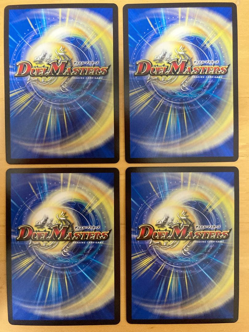 メンデルスゾーン 4枚 UGC