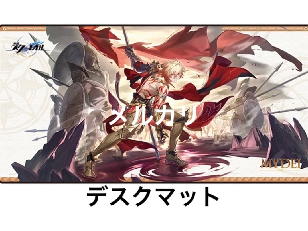 崩壊スターレイル モーディス デスクマット バッジ キーホルダー