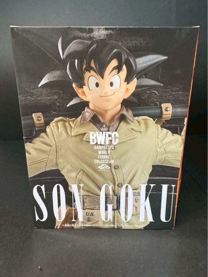 【新品未開封】ドラゴンボール BWFC 孫悟空 アーミー ※即発送可 在庫ラスト