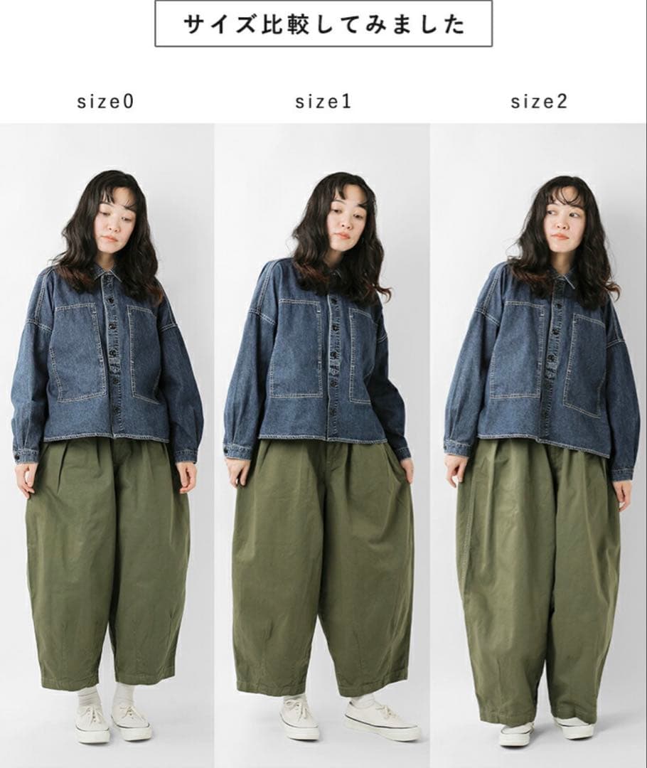 【お値下げ】HARVESTY バーベスティコットンチノ サーカスパンツsize2