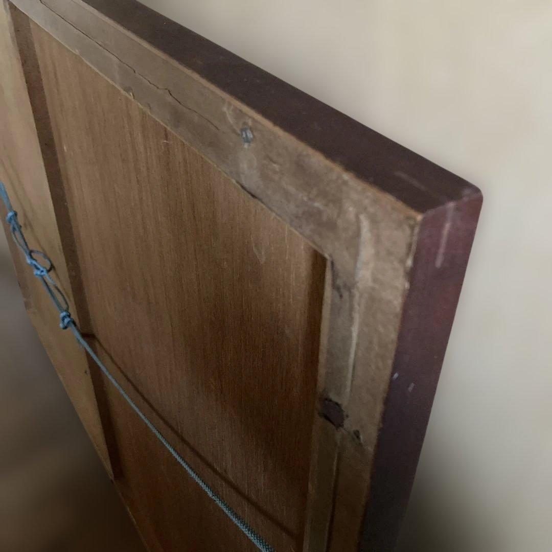 木版画 会津の村 廣長 1985年