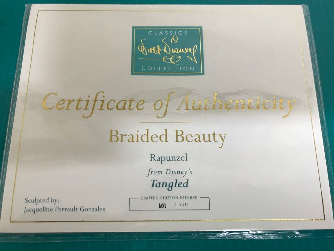 ラプンツェル ディズニークラシックコレクション