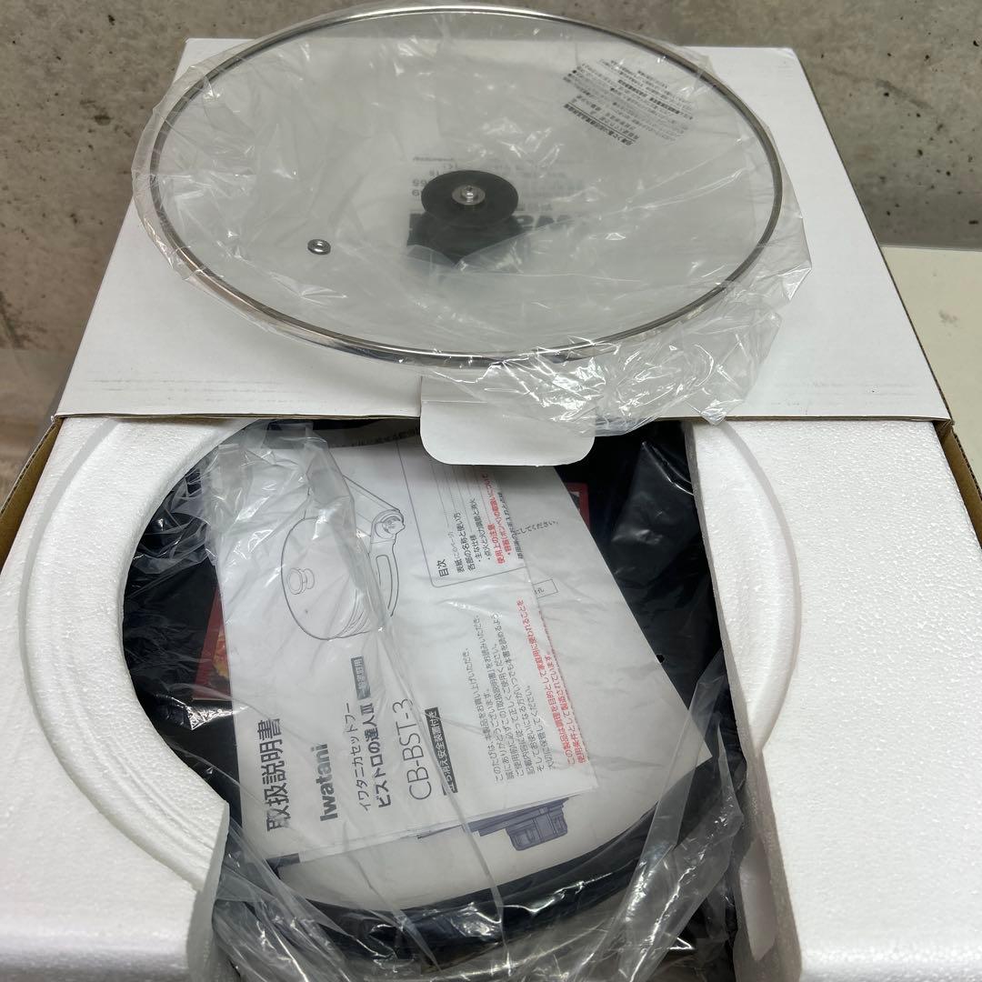 新品　イワタニ ビストロの達人Ⅲ 焼肉プレート付きCB-BST-3