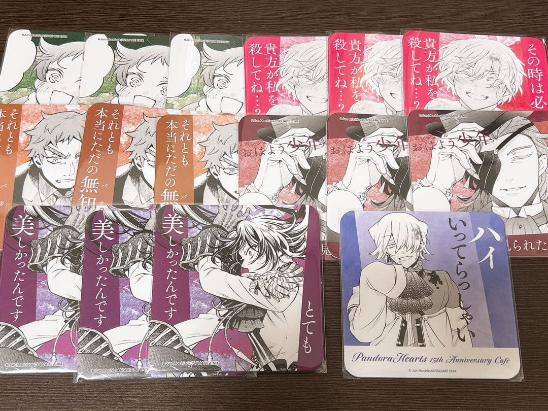 16点 PandoraHearts ヴァニタスの手記 コースターの通販はau PAY
