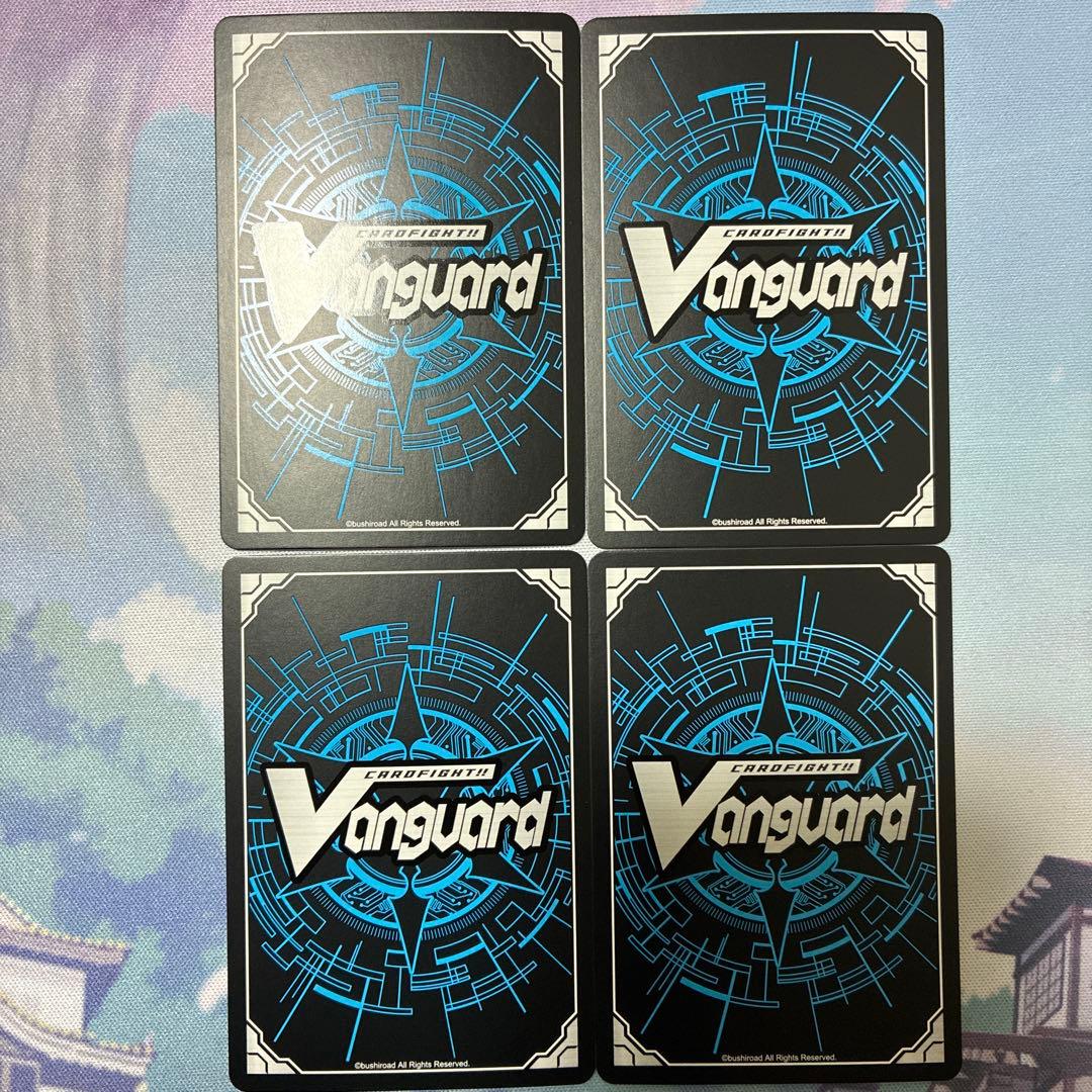 楽しい夜はすぐそこにオリアリス　RRR 4枚