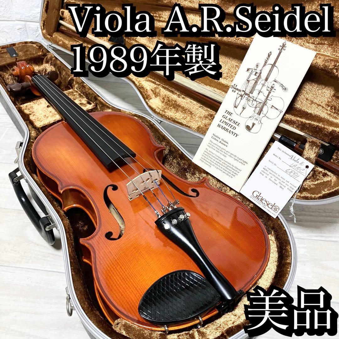 希少　ビオラ　A.R Seide ボディ406mm 1989年製　ドイツ製 希少 ビオラ A.R Seide ボディ406mm 1989年製 ドイツ製 - メルカリ